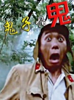 亲切的儿媳妇